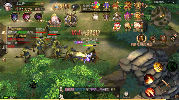 风暴魔域2全自动挂机版游戏攻略3