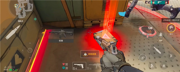 爆破模式玩法教程截图5