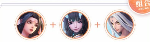 上古王冠破解版青霄龙主阵容搭配2