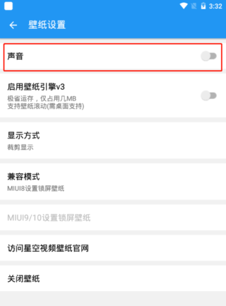 上传自己的作品截图7