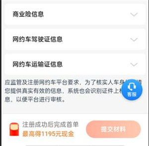 使用教程截图4