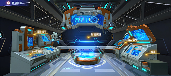 我的起源游戏攻略1