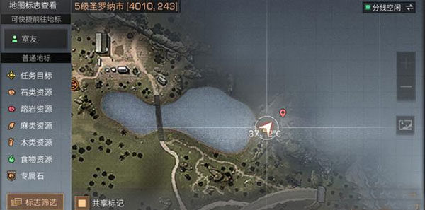 宝箱位置大全截图7