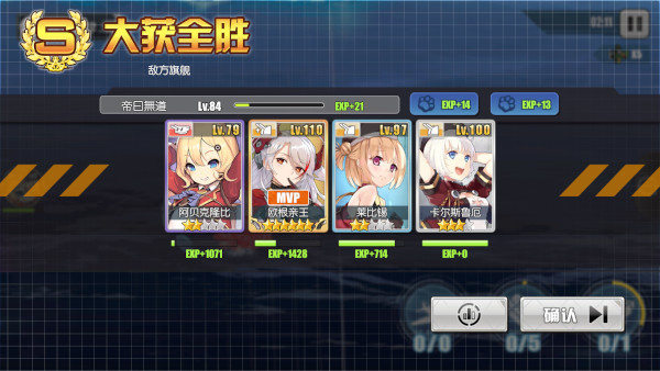 如何提升好感度1