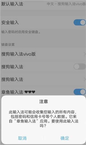 使用教程截图2