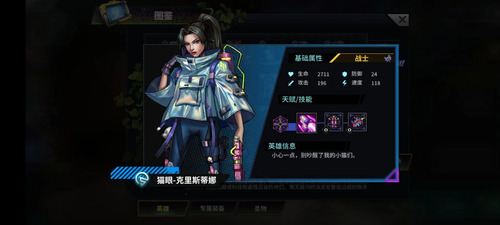 明日边境0.1折版英雄推荐