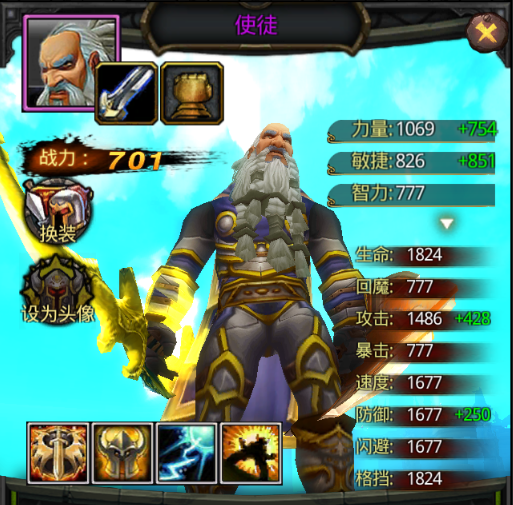 一级二级属性关系截图