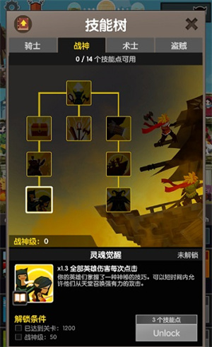 大船流加点介绍6