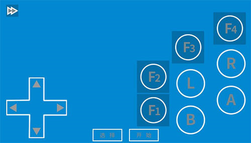 设置按键教程截图3