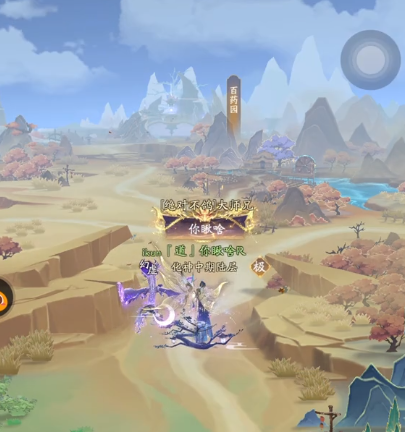 快速获得功法教程截图1