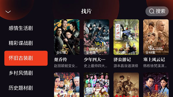 片多多永久去广告版使用方法3