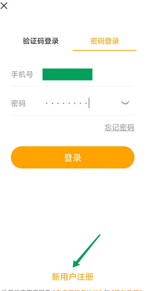 老来网app怎么人脸识别社保认证？2