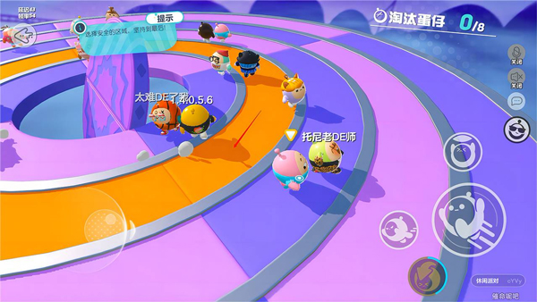 同心圆通关技巧3