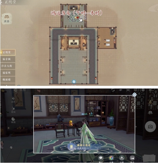 风采拍照攻略截图5