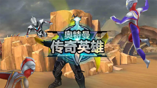 精英副本攻略截图1