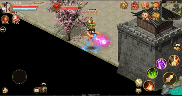 李良任务攻略截图5