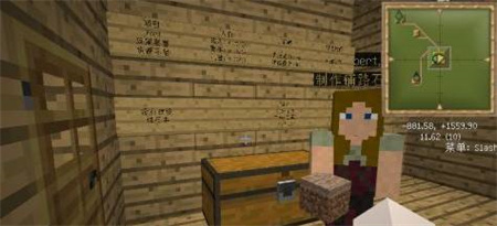 让村民建造村庄教程截图3