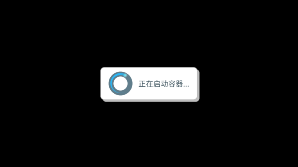 安装教程截图6
