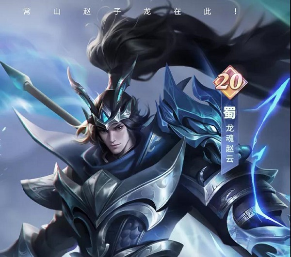 20资质优先培养攻略截图2