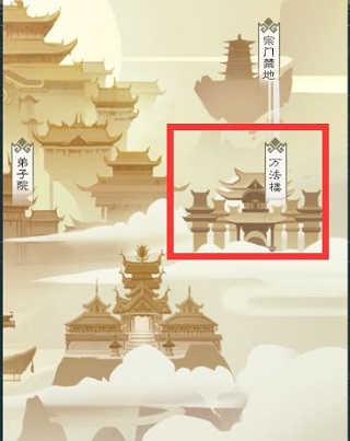 自创招式攻略截图1