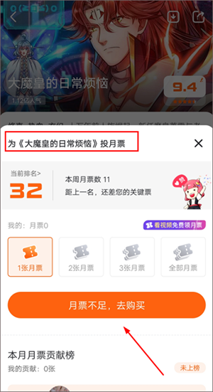 使用教程截图4