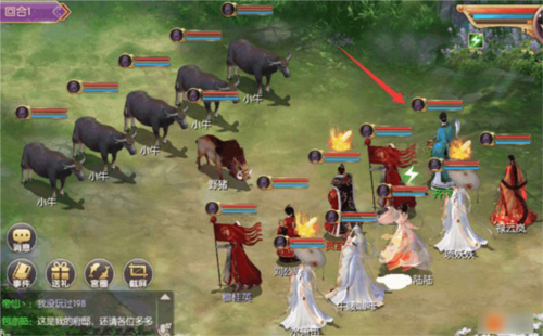 随从搭配攻略截图1