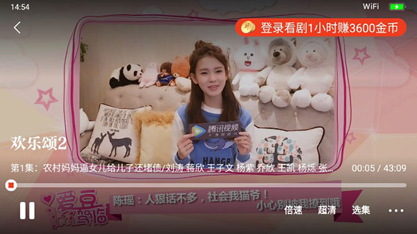 片多多永久去广告版使用方法4