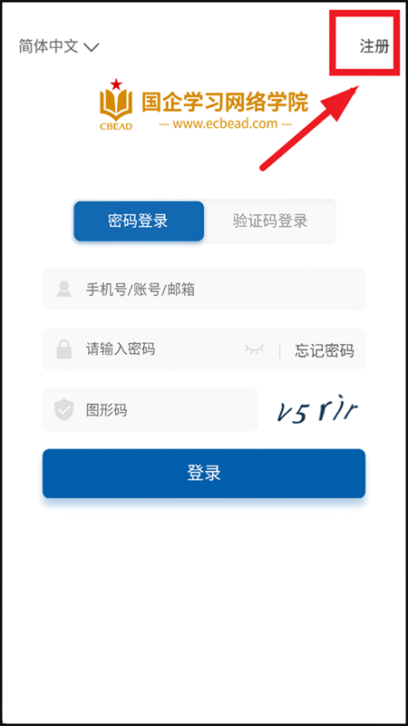 怎么注册截图3