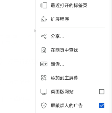 使用教程截图5
