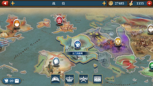 欧陆战争6破解版1