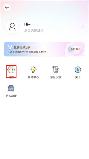 导出照片教程截图2