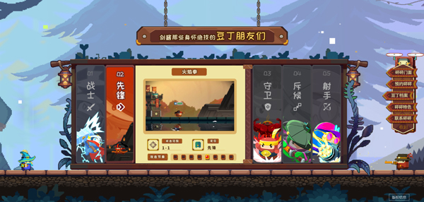 砰砰军团破解版无限钻石角色介绍1