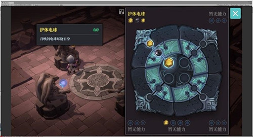 四色法盘玩法攻略截图1