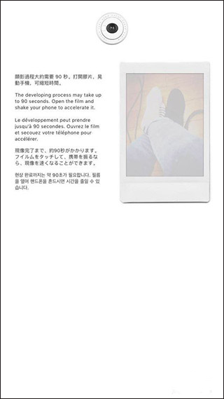 NOMO CAM相机永久会员版使用方法5