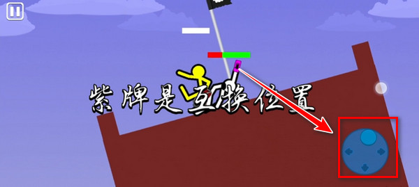 怎么释放技能截图2