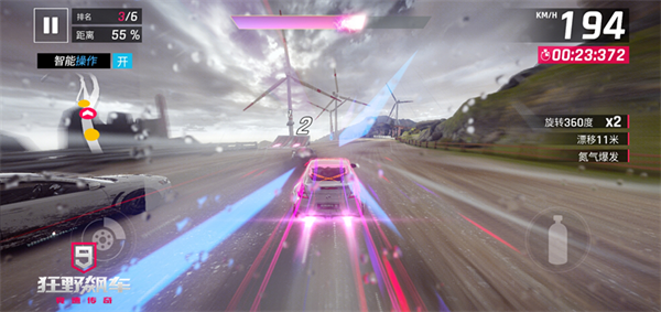 氮气使用教程截图4