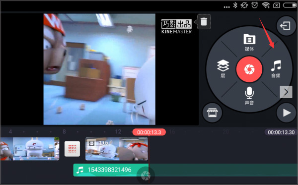 怎么添加本地音乐截图1
