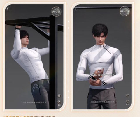 全新玩法陪伴系统介绍 第1张图片