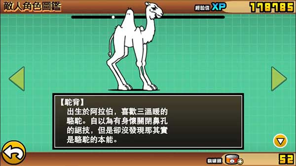 boss的分类以及基本对策截图