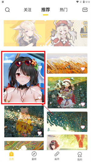 触站ai绘画破解版保存图片教程3