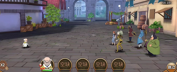 加速妖精的尾巴手游教程截图5