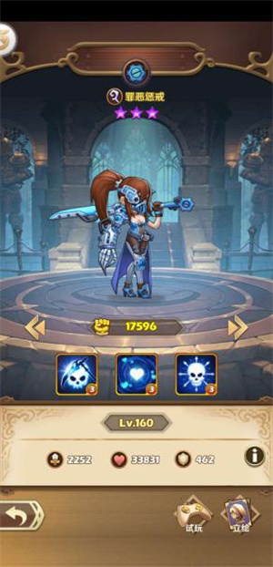 风暴奇兵官方版氪金攻略