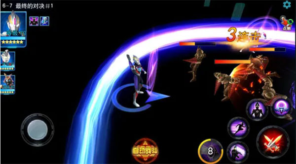 精英副本攻略截图3