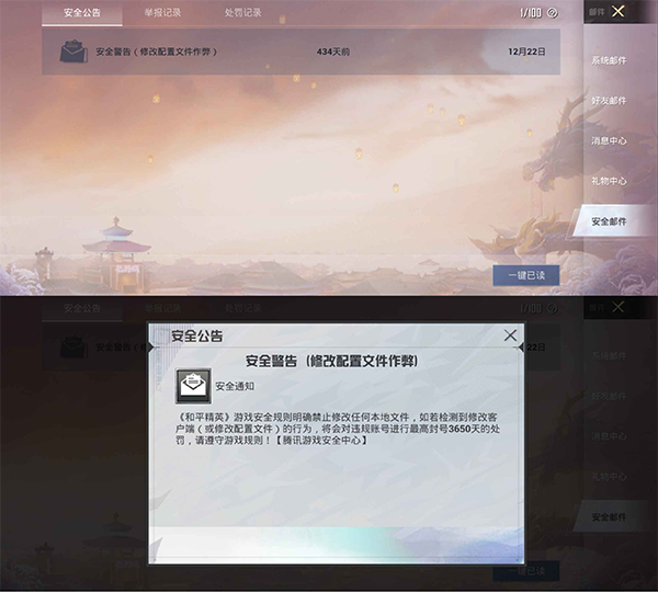 使用教程截图5