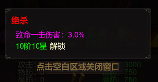 战灵幻形培养攻略5