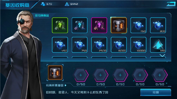 卡牌来源攻略截图4