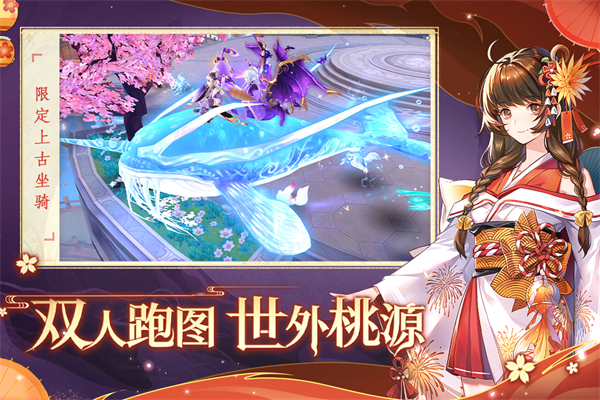 天姬变OPPO手机版本游戏介绍