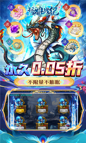 玛雅战纪0.1折版 第2张图片