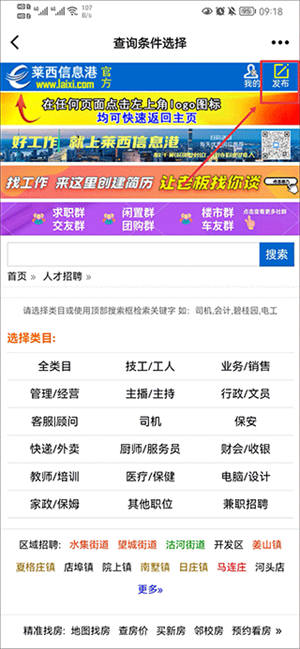 使用教程截图2