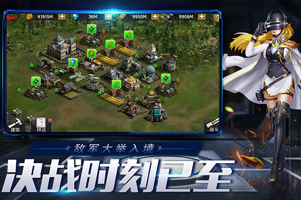 末日血战内购破解版 第3张图片